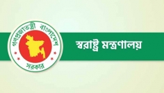 আ.লীগ আমলের হয়রানিমূলক ৬২০২ মামলা প্রত্যাহারের সুপারিশ