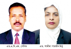 নারী ও শিশুদের আইনি সহায়তা সেল গঠন  