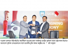 জামাল ভূঁইয়াদের স্বপ্নের সারথী হলো ইউসিবি  