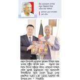 চীনের প্রেসিডেন্টের সঙ্গে প্রধান উপদেষ্টার বৈঠক ২৮ মার্চ  