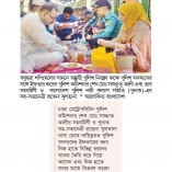 ডিএমপি কমিশনারের ভালোবাসায় মুগ্ধ সহকর্মীরা  