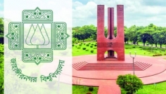জুলাই অভ্যুত্থানে হামলায় জড়িত জাবির ২৮৯ শিক্ষার্থী বহিষ্কার, ৯ শিক্ষক বরখাস্ত