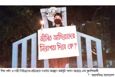 শিশু ধর্ষণ ও নারী নির্যাতনের বিরুদ্ধে অবস্থান কর্মসূচি  