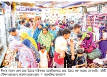 গাইবান্ধায় ঈদের বাজার জমে উঠেছে  