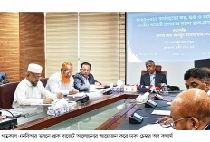 করমুক্ত আয়ের সীমা পাঁচ লাখ টাকা করার দাবি ঢাকা চেম্বারের  