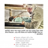 গাজায় আবার ইসরায়েলি তাণ্ডব  