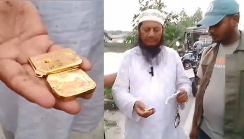 সাতক্ষীরায় ৩৭ লাখ টাকার স্বর্ণের বারসহ চোরাকারবারি আটক