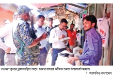 চালের বাজারে টাস্ক ফোর্সের অভিযান  