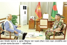 প্রধান উপদেষ্টার সঙ্গে সেনাপ্রধানের সৌজন্য সাক্ষাৎ  