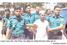 সাত বছরের শিশুকে ধর্ষণের দায়ে গৃহশিক্ষকের মৃত্যুদণ্ড  