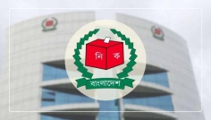 ৯৬ নির্বাচন পর্যবেক্ষক সংস্থার নিবন্ধন বাতিলের সিদ্ধান্ত চূড়ান্ত