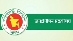 যুগ্ম সচিব পদে ১৯৬ কর্মকর্তার পদোন্নতি
