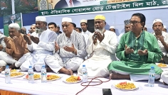 রাজবাড়ীতে বিএনপির ইফতার ও দোয়া মাহফিল অনুষ্ঠিত