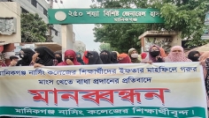 ইফতারে গরুর মাংস খেতে নিষেধ করায় শিক্ষার্থীদের মানববন্ধন