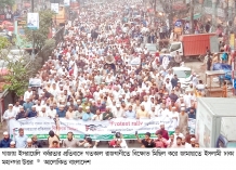‘ইসরায়েলের বিরুদ্ধে বিশ্বের শান্তিপ্রিয় মানুষকে ঐক্যবদ্ধ হতে হবে’  