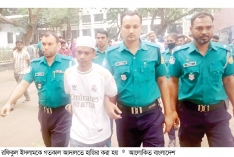 যাত্রাবাড়ীতে শিশু ধর্ষণের পর হত্যায় রফিকুলের ফাঁসি  