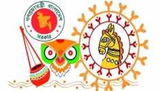 জাতীয়ভাবে উদযাপিত হবে বাংলা নববর্ষ