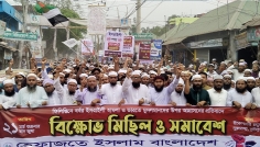 ফিলিস্তিনে ইসরাইলের বর্বর হামলার প্রতিবাদে মুরাদনগরে বিক্ষোভ