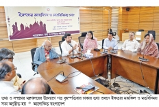 গণমাধ্যমকে গুজব-অপপ্রচার মোকাবিলায় ভূমিকা রাখতে হবে  