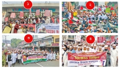 গাজায় ইসরায়েলের হামলা ও গণহত্যার প্রতিবাদে বিক্ষোভ  