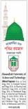 লাইলাতুল কদর লাভের সাধনা  