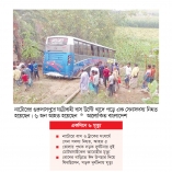 ঈদকে ঘিরে সড়কে বাড়ছে মৃত্যুর মিছিল  
