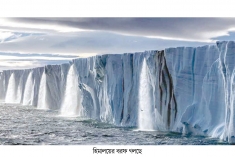হিমালয়ে বরফ গলায় ঝুঁকিতে বাংলাদেশ  