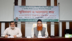 একতা ও সম্প্রীতির এক নতুন বাংলাদেশ গড়তে হবে: চুয়েট ভিসি
