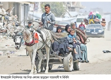 গাজার বাসিন্দাদের নতুন করে এলাকা ছাড়ার নির্দেশ  