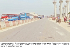 উত্তরের ঈদযাত্রায় স্বস্তির আশা  