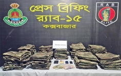 আরাকান আর্মির ইউনিফর্ম সদৃশ পোশাক ও টাকাসহ আটক তিন  