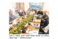 অটোমেশনের মাধ্যমে চসিককে নাগরিকবান্ধব করা হবে  