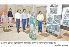ডিএফপিতে আলোকচিত্র প্রদর্শনী ও আলোচনা সভা  