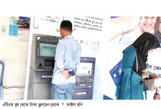ঈদের ছুটিতে এটিএম বুথে পর্যাপ্ত টাকা রাখার নির্দেশ  