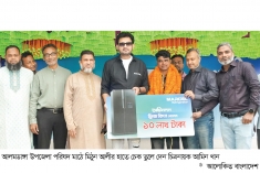 মার্সেল ফ্রিজ কিনে ১০ লাখ টাকা পেলেন কুষ্টিয়ার মিঠুন  