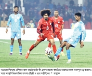 ভারতকে কাঁপিয়ে দিল হামজার বাংলাদেশ 