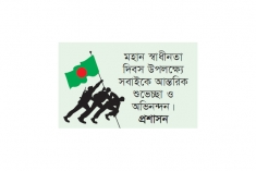 কাল পত্রিকা বেরোবে  