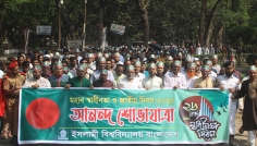 বর্ণাঢ্য আয়োজনে ইবিতে স্বাধীনতা দিবস উদযাপন 
