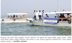 সম্মিলিত প্রচেষ্টায় জেলেশূন্য মেঘনার অভয়াশ্রম   