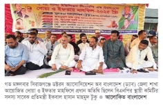 দ্রুত জাতীয় নির্বাচনের রোডম্যাপ ঘোষণা করতে হবে     