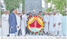 স্বাধীনতা দিবসে বৈষম্যহীন সমাজ গড়ার অঙ্গীকার    