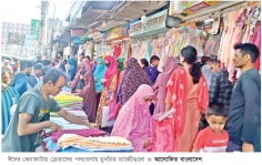 রংপুরে জমজমাট ঈদের বাজার    