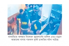 ধানমন্ডিতে র‌্যাব-ম্যাজিস্ট্রেট-ছাত্র পরিচয়ে দুর্ধর্ষ ডাকাতি   