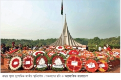 বৈষম্যহীন ও দুর্নীতিমুক্ত বাংলাদেশ গড়ার প্রত্যয় 