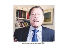 ‘ওয়াশিংটন ও তেল আবিব আপনাকে অপমানিত করছে’  