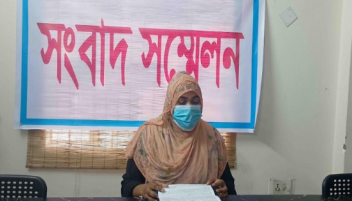 সরকারি চাকরি হওয়ার পর স্ত্রীকে অস্বীকার, স্বীকৃতি চেয়ে সংবাদ সম্মেলন