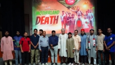 সাড়া ফেলেছে রাবি শিক্ষার্থীর নির্মিত শর্টফিল্ম 'মাদারল্যান্ড অর ডেথ'