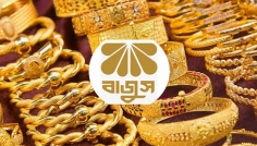 আরও বাড়লো সোনার দাম, নতুন রেকর্ড