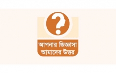 মুফতি সৈয়দ হামদুল্লাহ লাবীব  