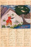 ‘খোদার প্রেমের শরাব পিয়ে’  